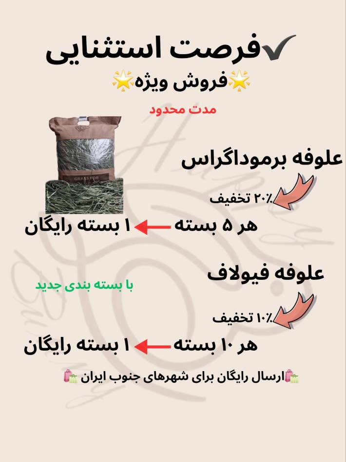 مدت محدود