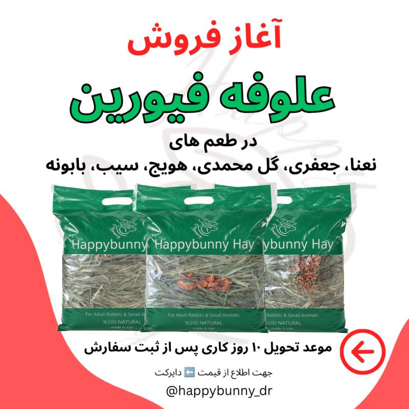 کیفیت خوب و تازه 