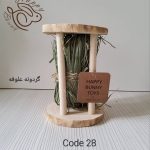 اسباب‌بازی کد 28