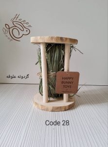 اسباب‌بازی کد 28