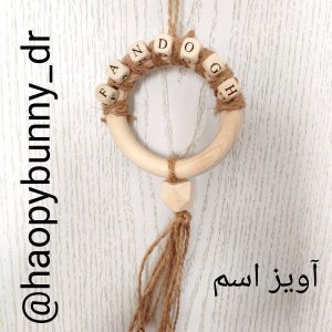 آویز اسم کد 59