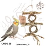 اسباب بازی پرنده کد 021