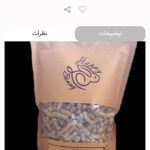 پلت هویج خالص پاکتی